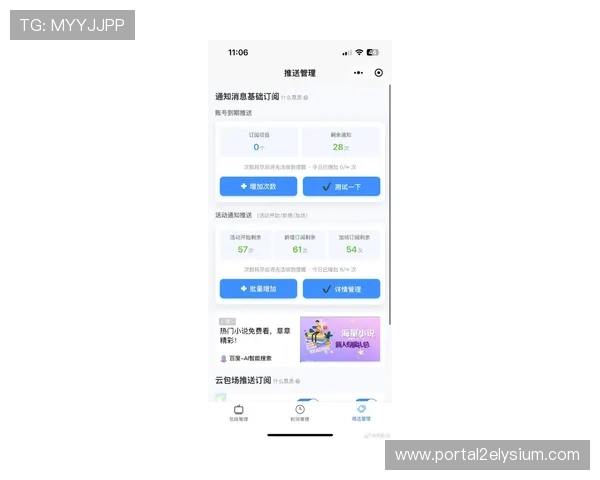 云顶12301网站最新官方入口，全面介绍云顶12301网站的使用指南与最新动态