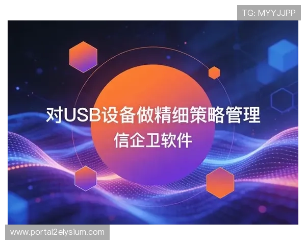 PA视讯集团首页安全保障措施与用户隐私保护策略全面介绍与实用建议