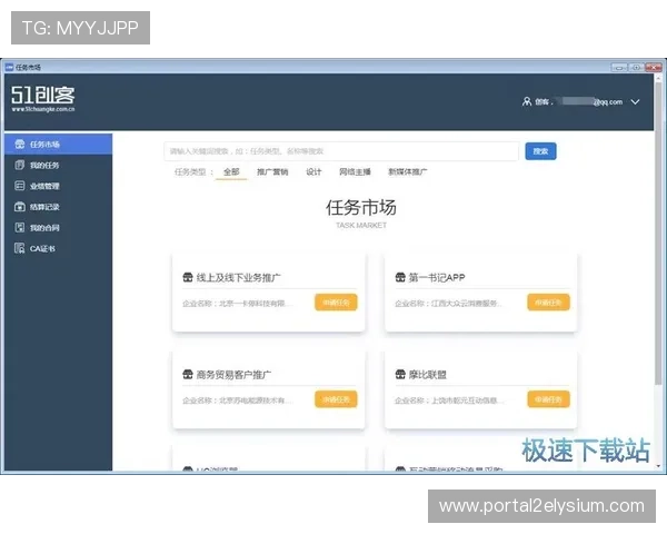 如何在4008云顶集团官方网站快速注册账号并保障账户安全