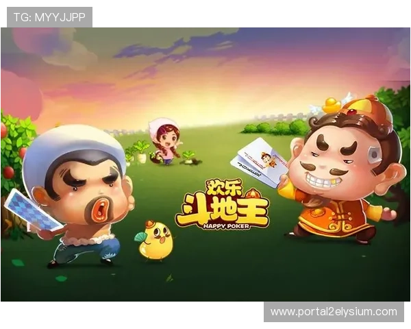 斗地主游戏大全最新版本推荐，最全玩法攻略与技巧分享