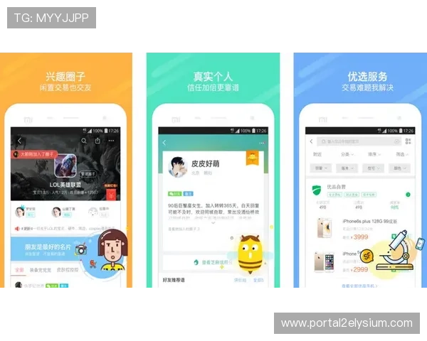 安博真人app支持多平台使用的优势与操作技巧详解